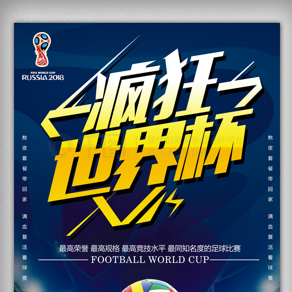 占据上风