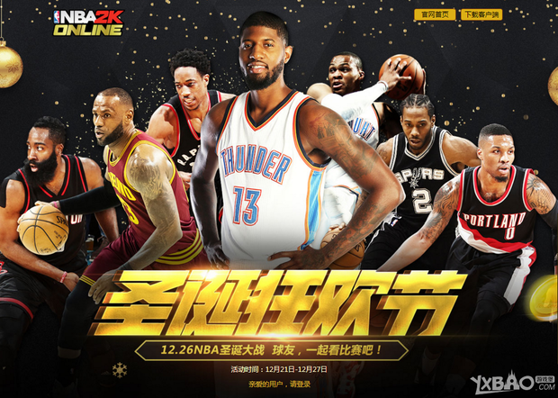 是比赛收