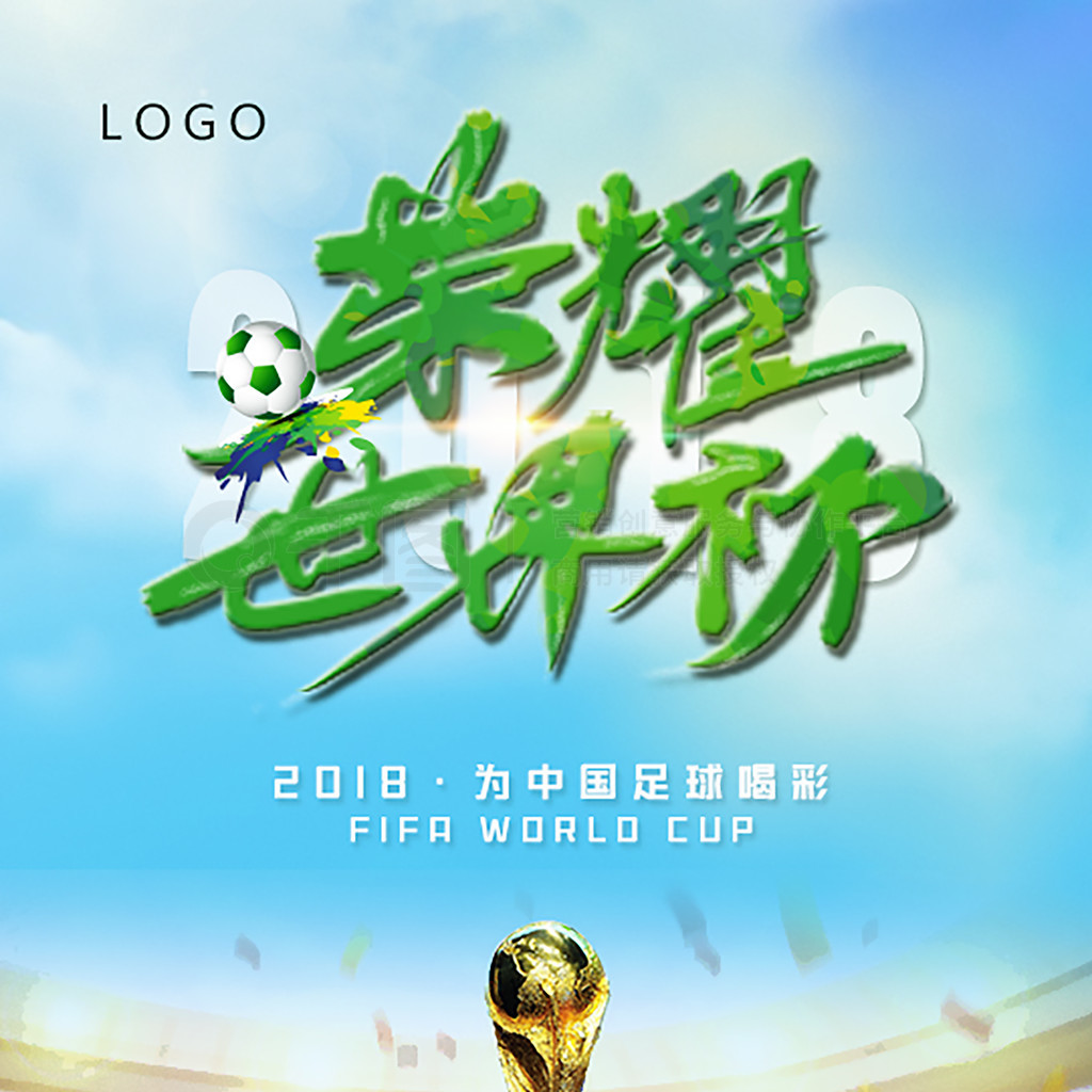 他的全面能